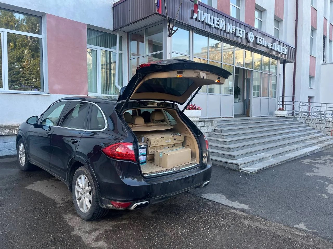 Благотворительный фонд принял участие в сборе макулатуры в лицее